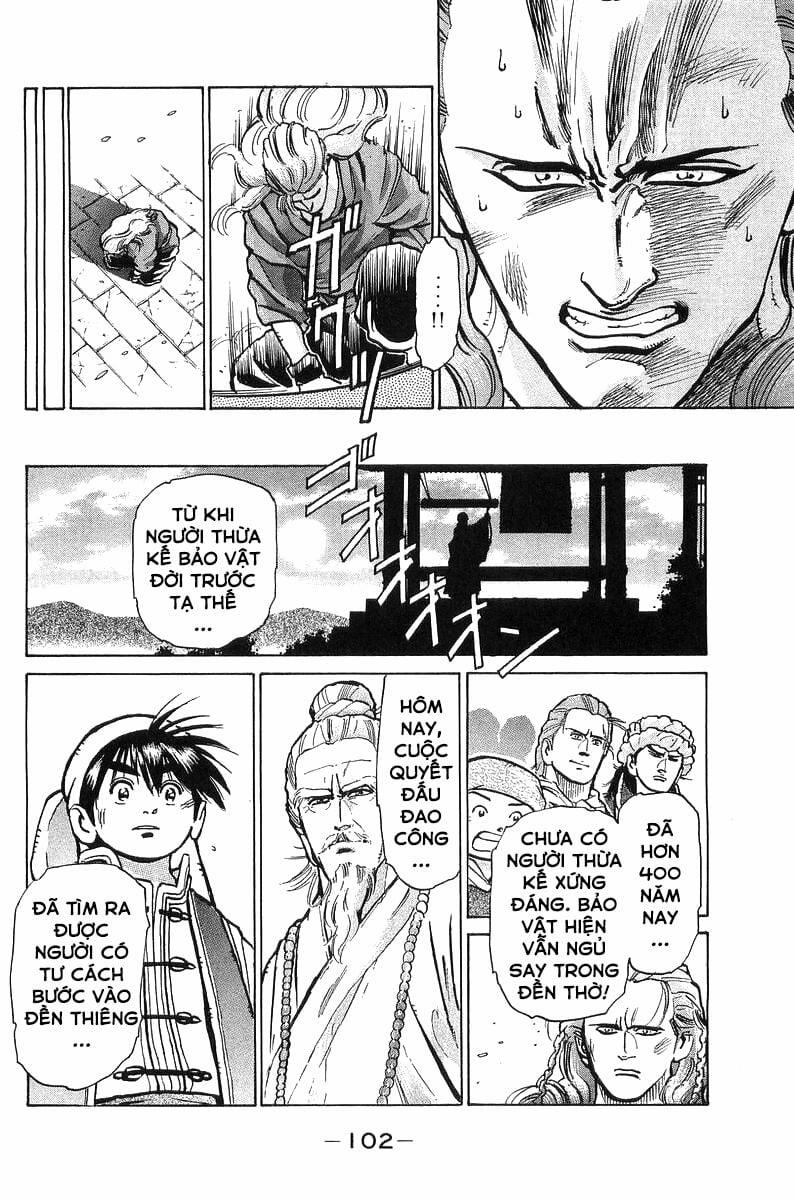 Trung Hoa Tiểu Đầu Bếp - Chuuka Ichiban 54 trang 14