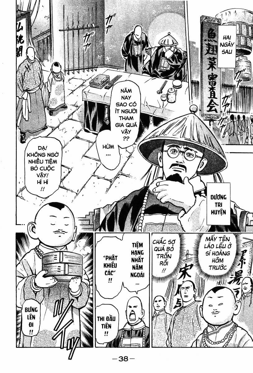 Trung Hoa Tiểu Đầu Bếp - Chuuka Ichiban 60 trang 14