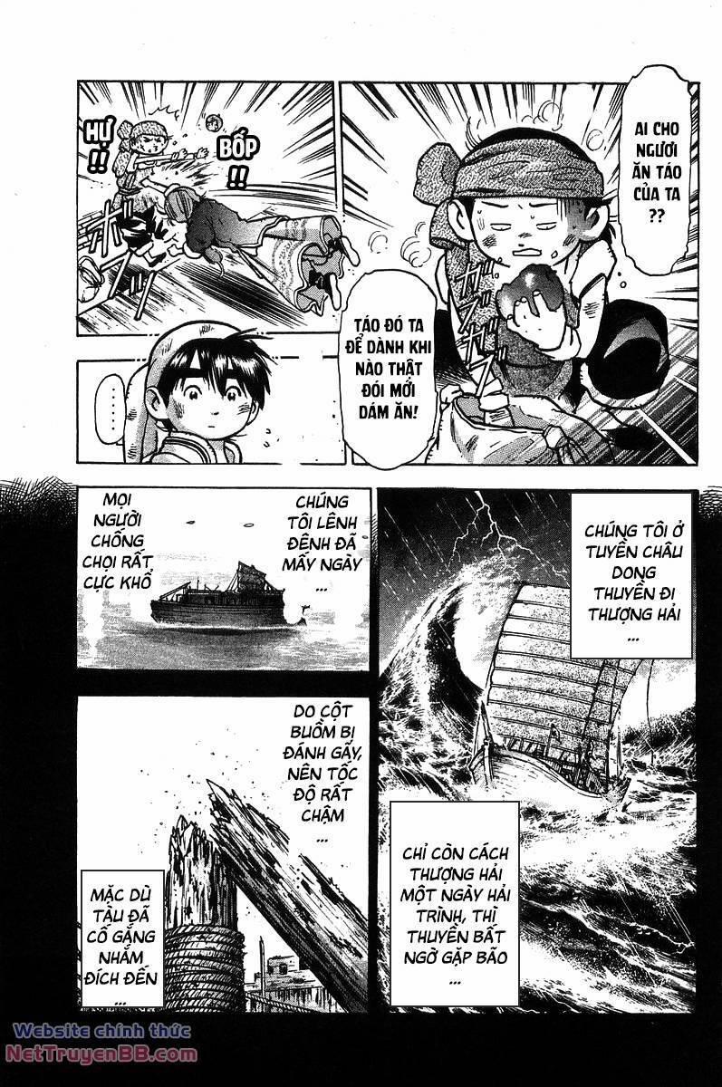 Trung Hoa Tiểu Đầu Bếp - Chuuka Ichiban 62 trang 2