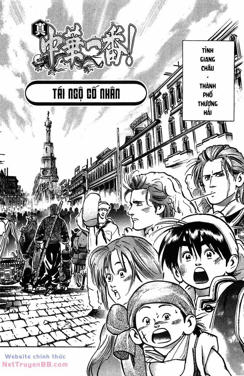 Trung Hoa Tiểu Đầu Bếp - Chuuka Ichiban 63 trang 2