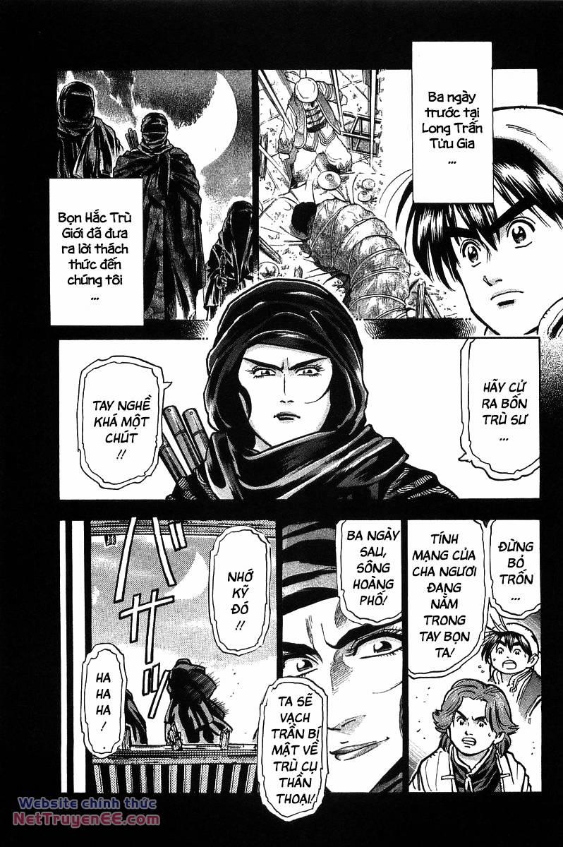 Trung Hoa Tiểu Đầu Bếp - Chuuka Ichiban 65 trang 2