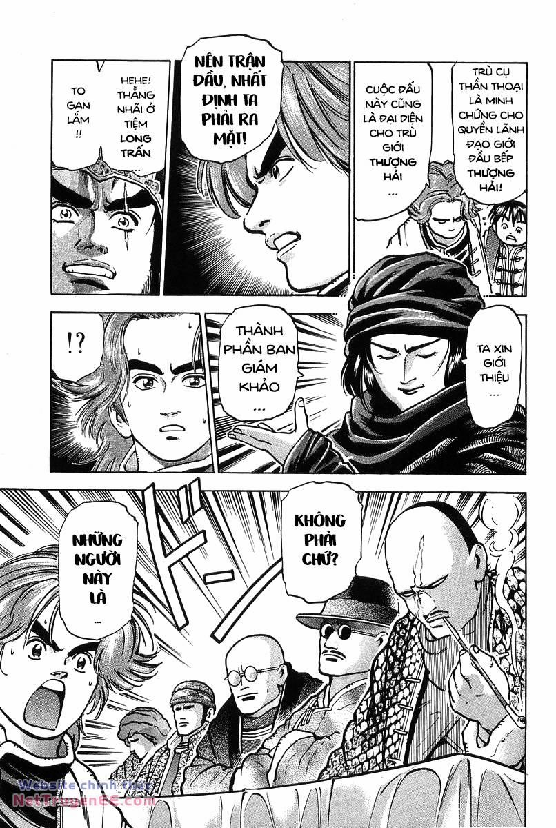 Trung Hoa Tiểu Đầu Bếp - Chuuka Ichiban 66 trang 2