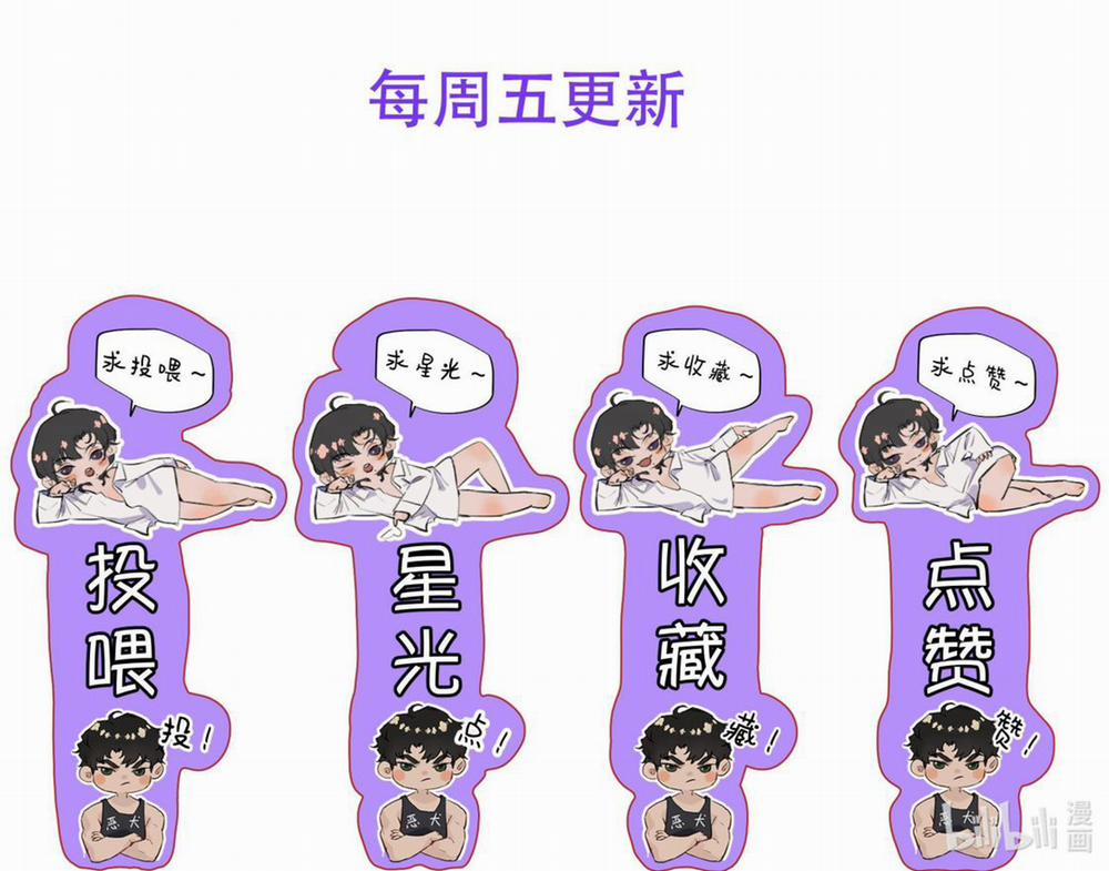 Trung Khuyển Không Thể Đẩy Ra 10 trang 21