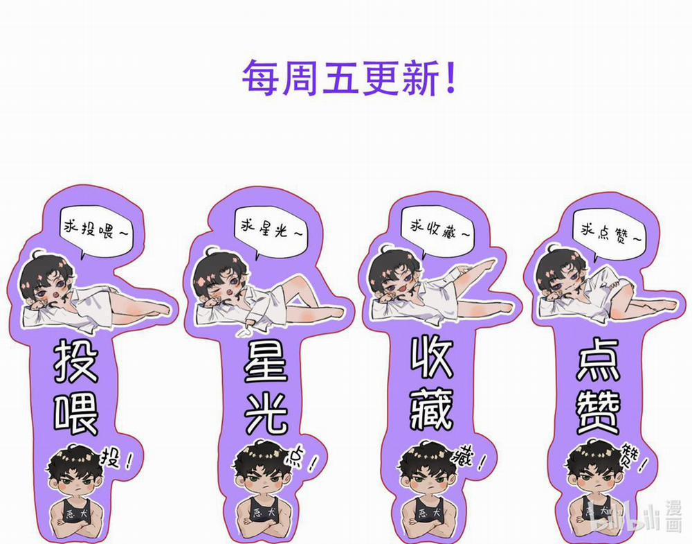 Trung Khuyển Không Thể Đẩy Ra 14 trang 21