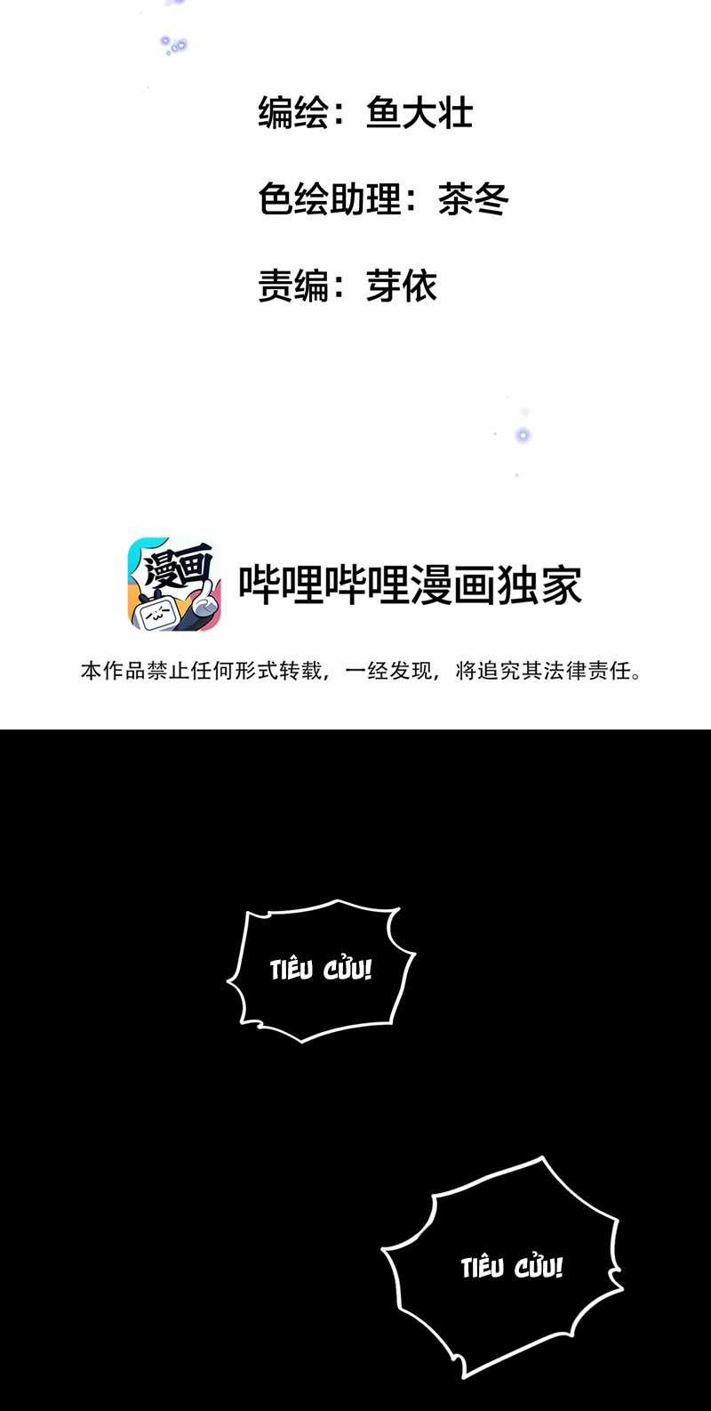 Trung Khuyển Không Thể Đẩy Ra 16 trang 1