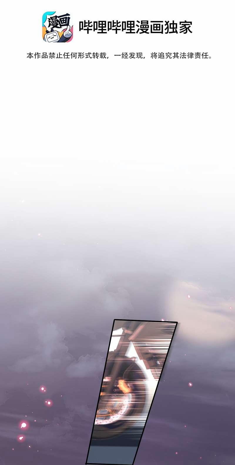 Trung Khuyển Không Thể Đẩy Ra 17 trang 2