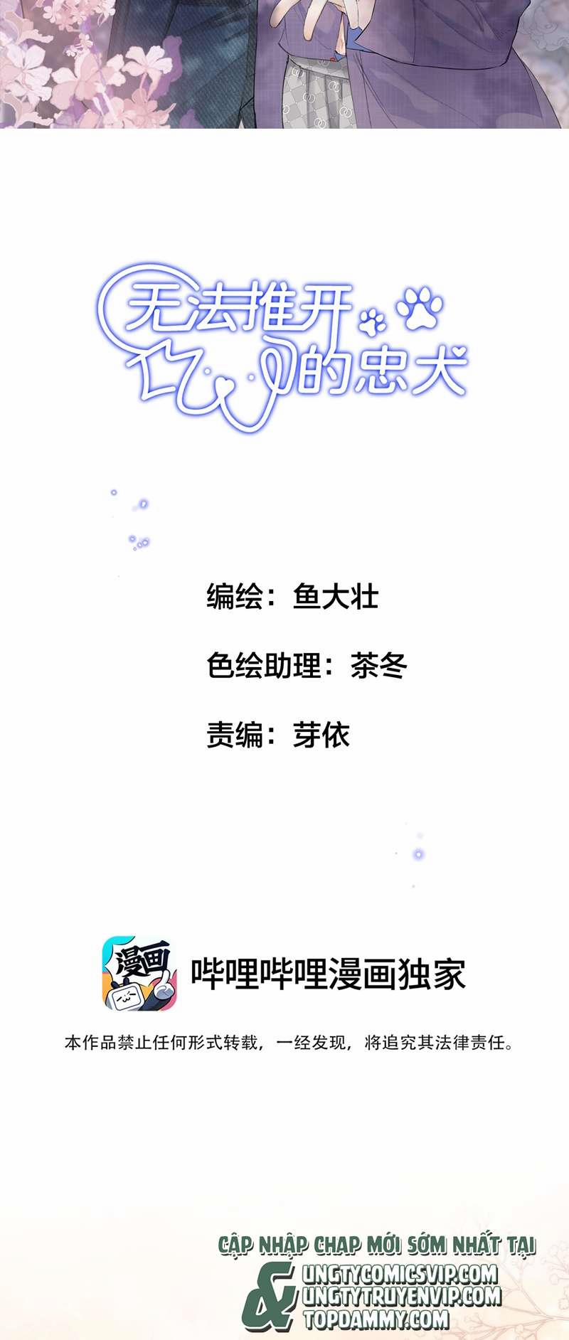 Trung Khuyển Không Thể Đẩy Ra 19 trang 1