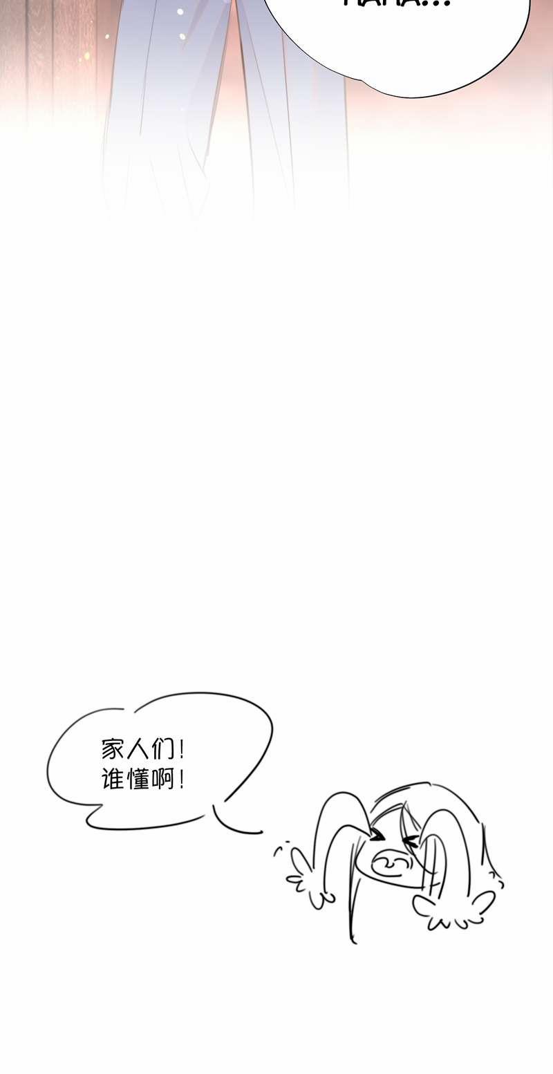 Trung Khuyển Không Thể Đẩy Ra 19 trang 35