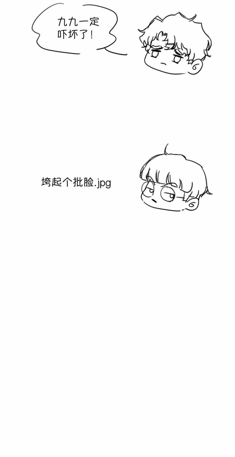 Trung Khuyển Không Thể Đẩy Ra 19 trang 36