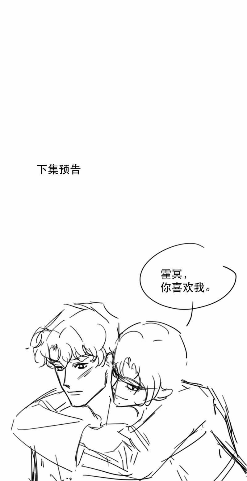 Trung Khuyển Không Thể Đẩy Ra 19 trang 37