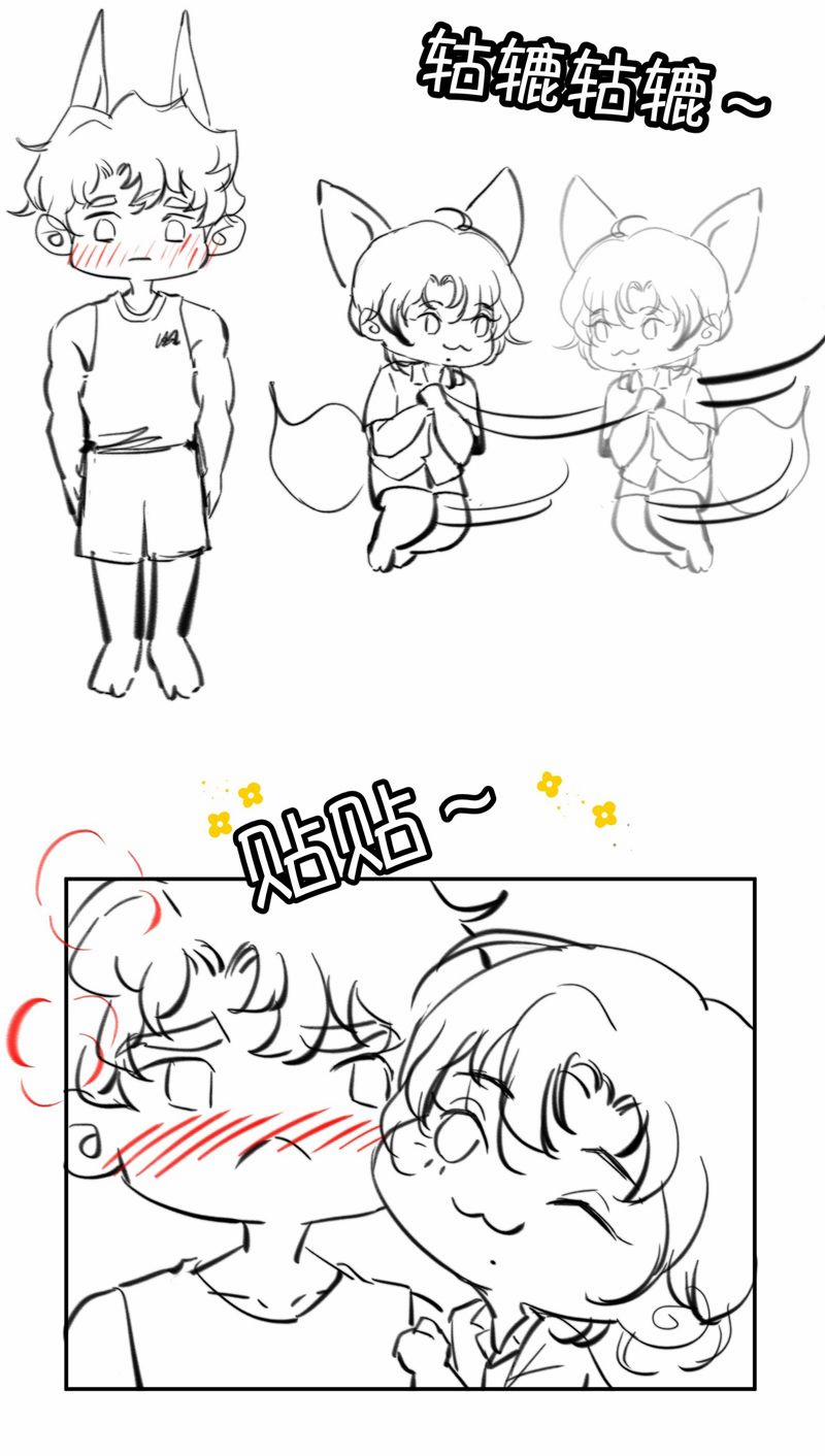 Trung Khuyển Không Thể Đẩy Ra 21 trang 42