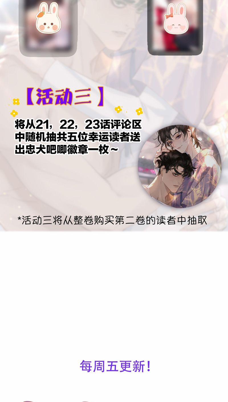 Trung Khuyển Không Thể Đẩy Ra 21 trang 44