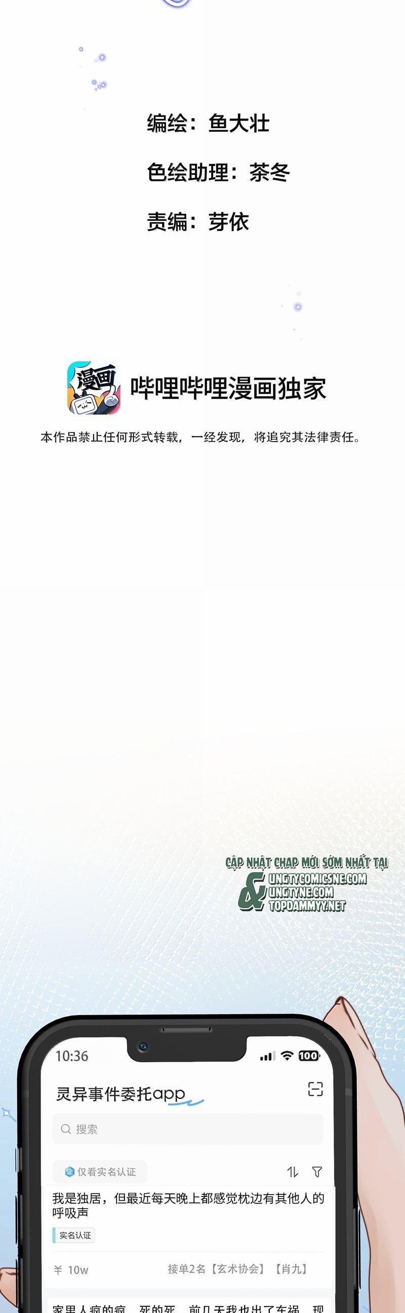 Trung Khuyển Không Thể Đẩy Ra 77 trang 1