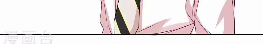 Trung Khuyển Và Tình Nhân 17 trang 5