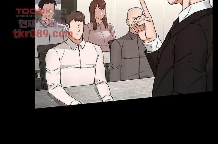 Trừng phạt cô giáo 60 trang 29