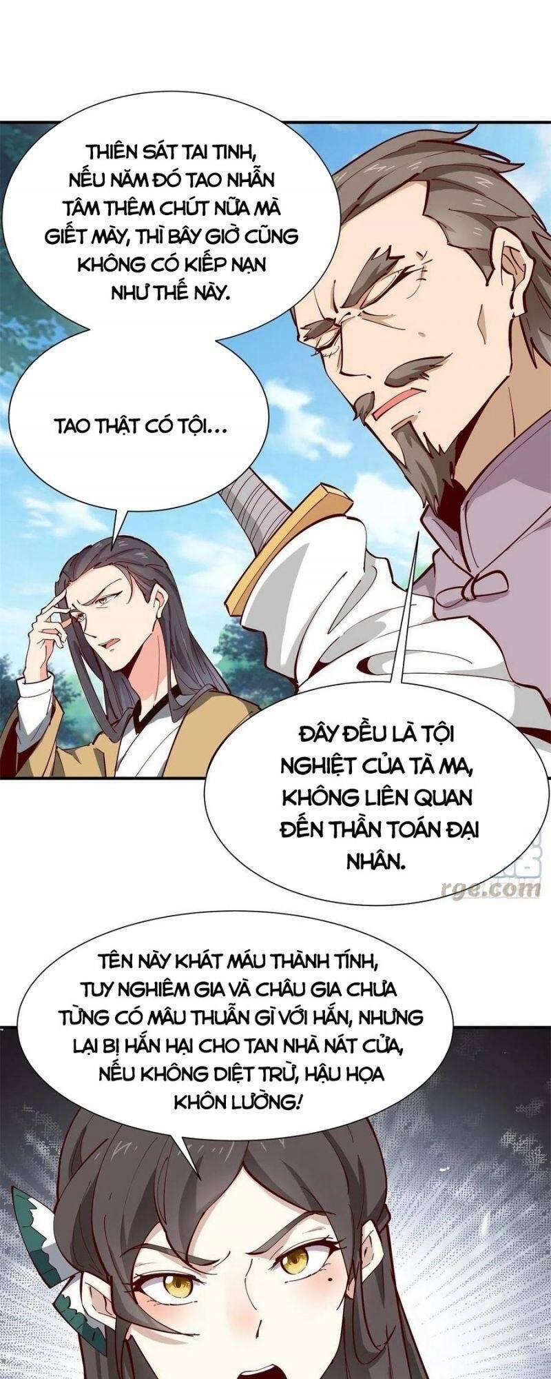 Trùng Sinh Đô Thị Thiên Tôn 208 trang 12