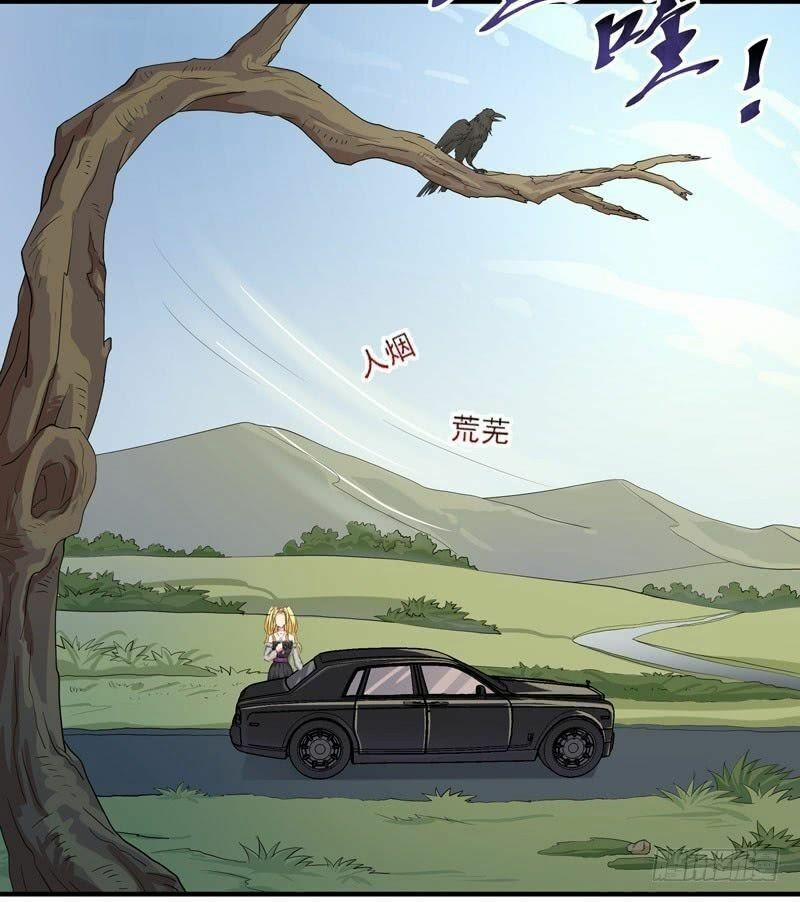 Trùng Sinh Đô Thị Thiên Tôn 7 trang 8