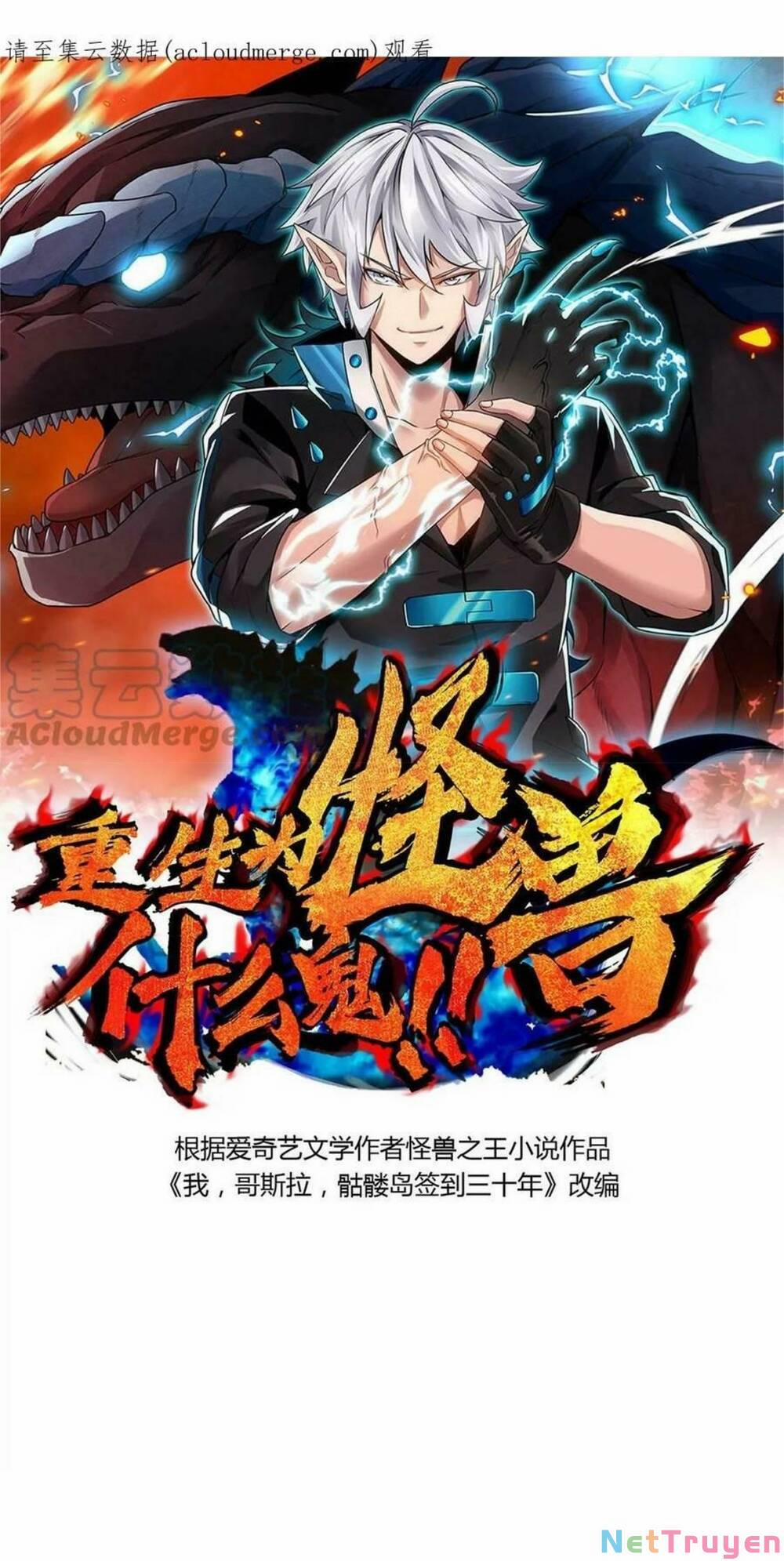 Trùng Sinh Thành Godzilla 15 trang 1