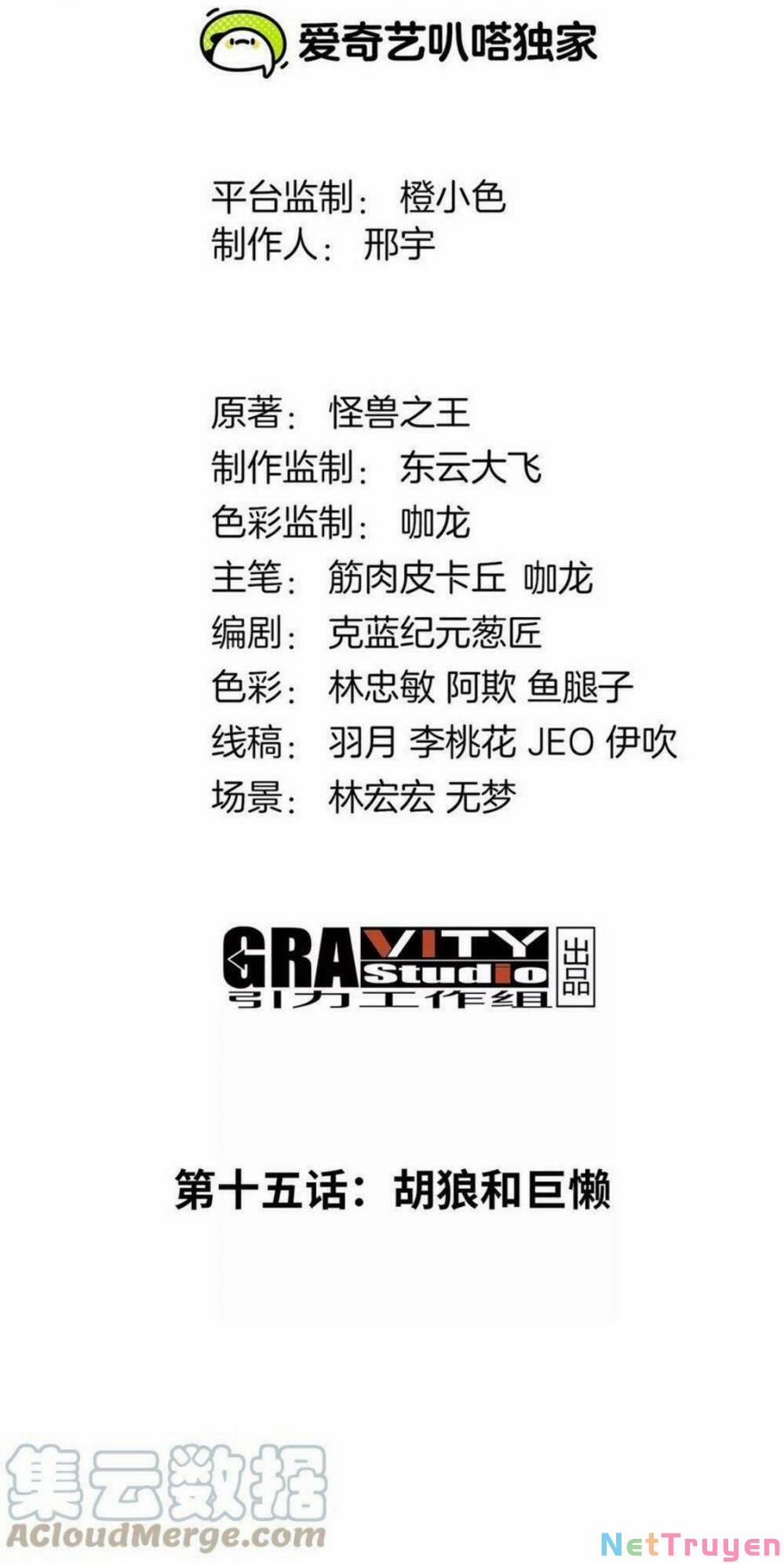 Trùng Sinh Thành Godzilla 16 trang 2