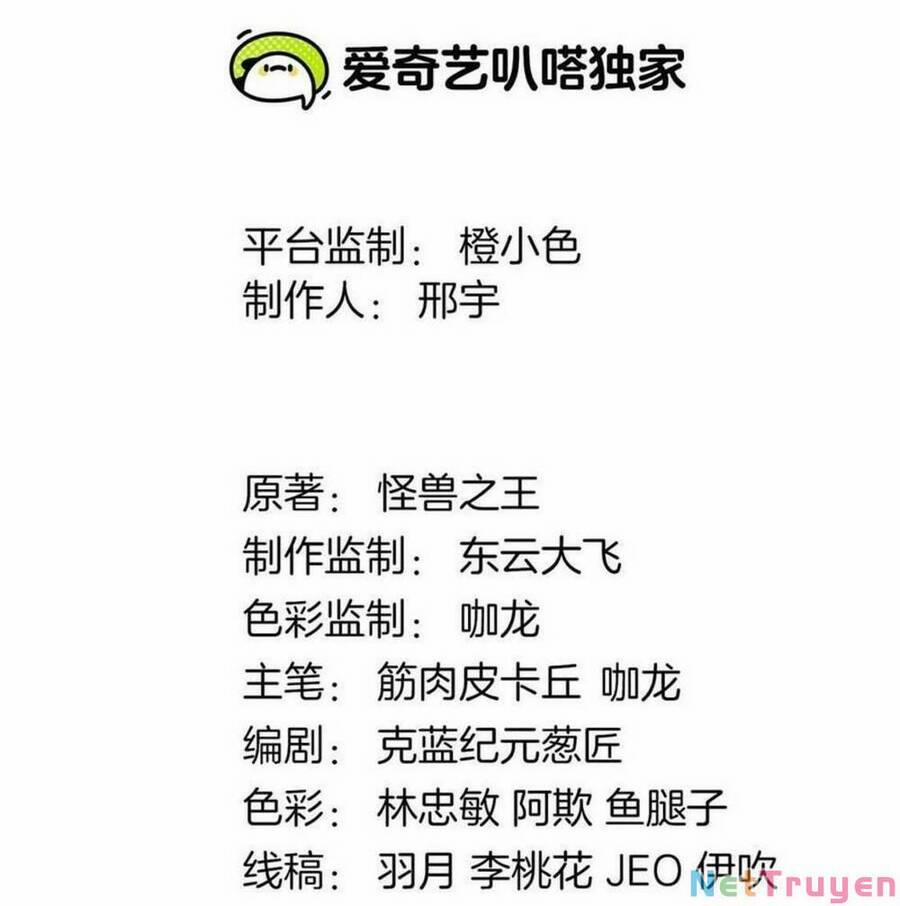 Trùng Sinh Thành Godzilla 17 trang 2