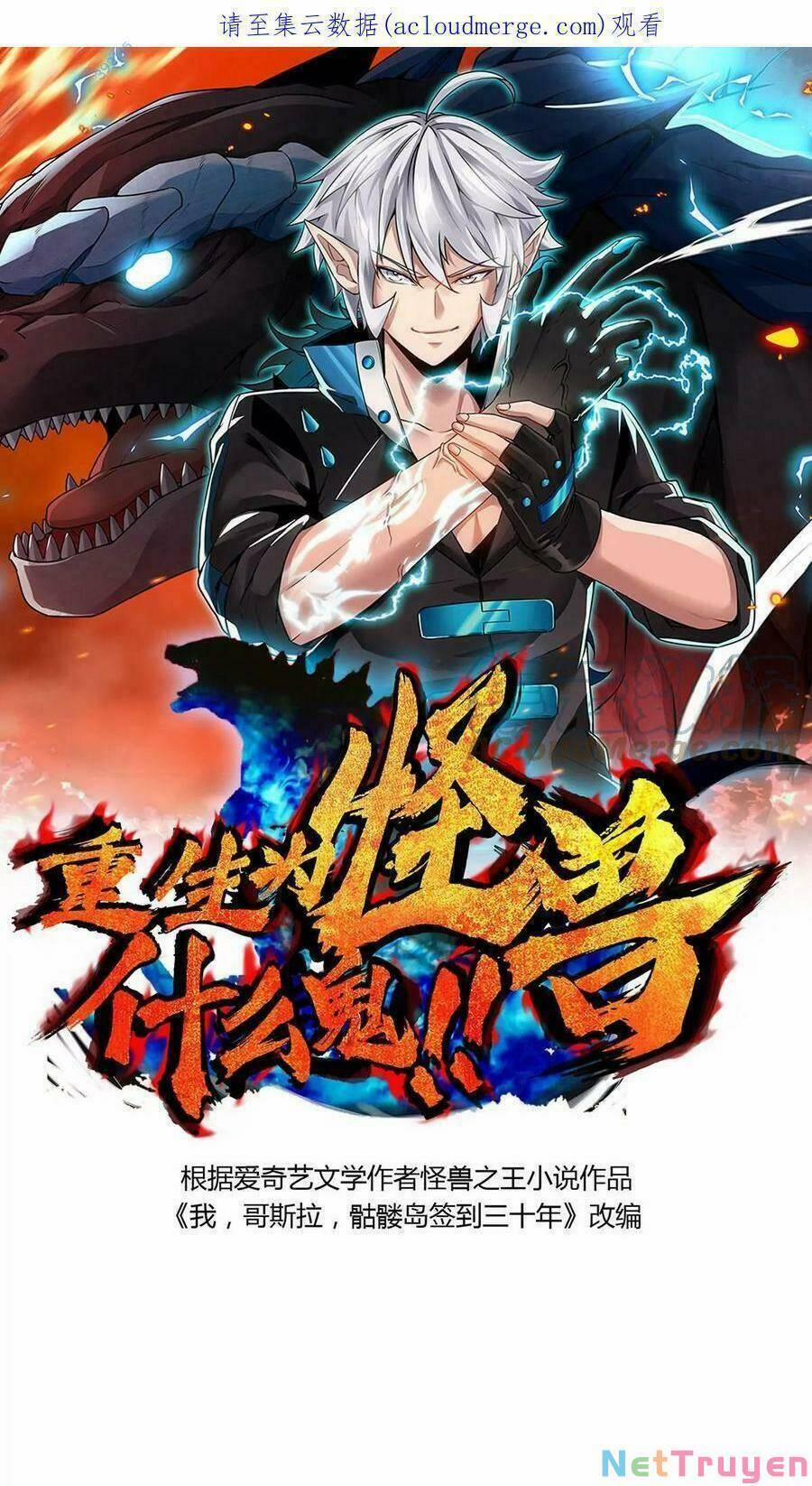 Trùng Sinh Thành Godzilla 20 trang 1