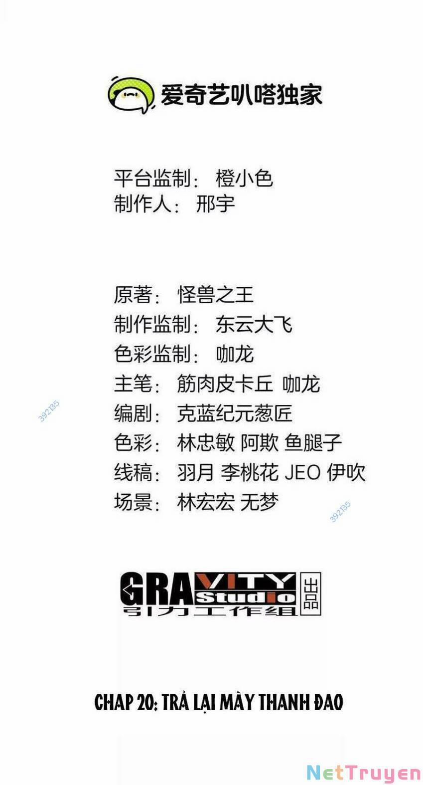 Trùng Sinh Thành Godzilla 21 trang 2