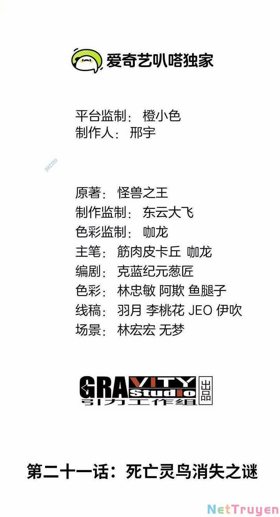 Trùng Sinh Thành Godzilla 22 trang 2