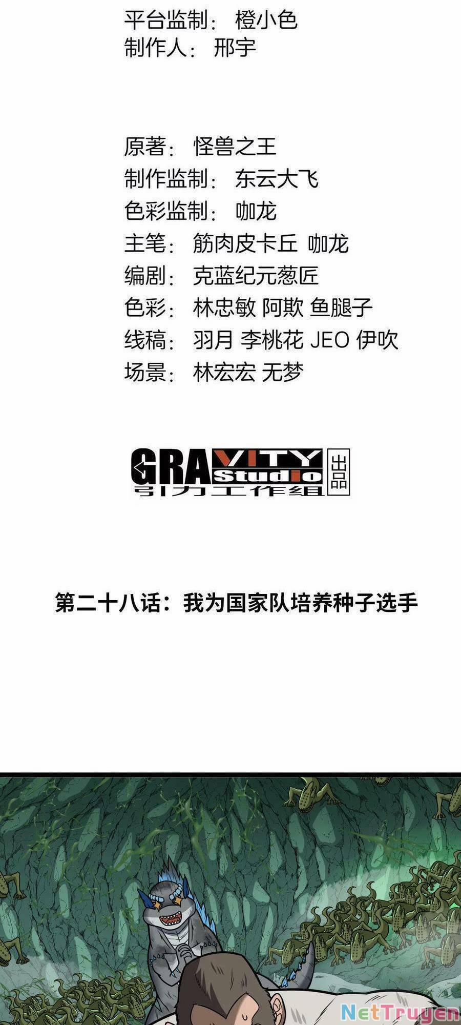 Trùng Sinh Thành Godzilla 29 trang 2