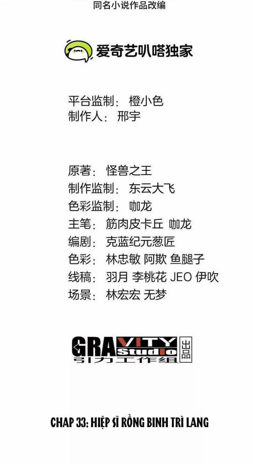 Trùng Sinh Thành Godzilla 34 trang 2