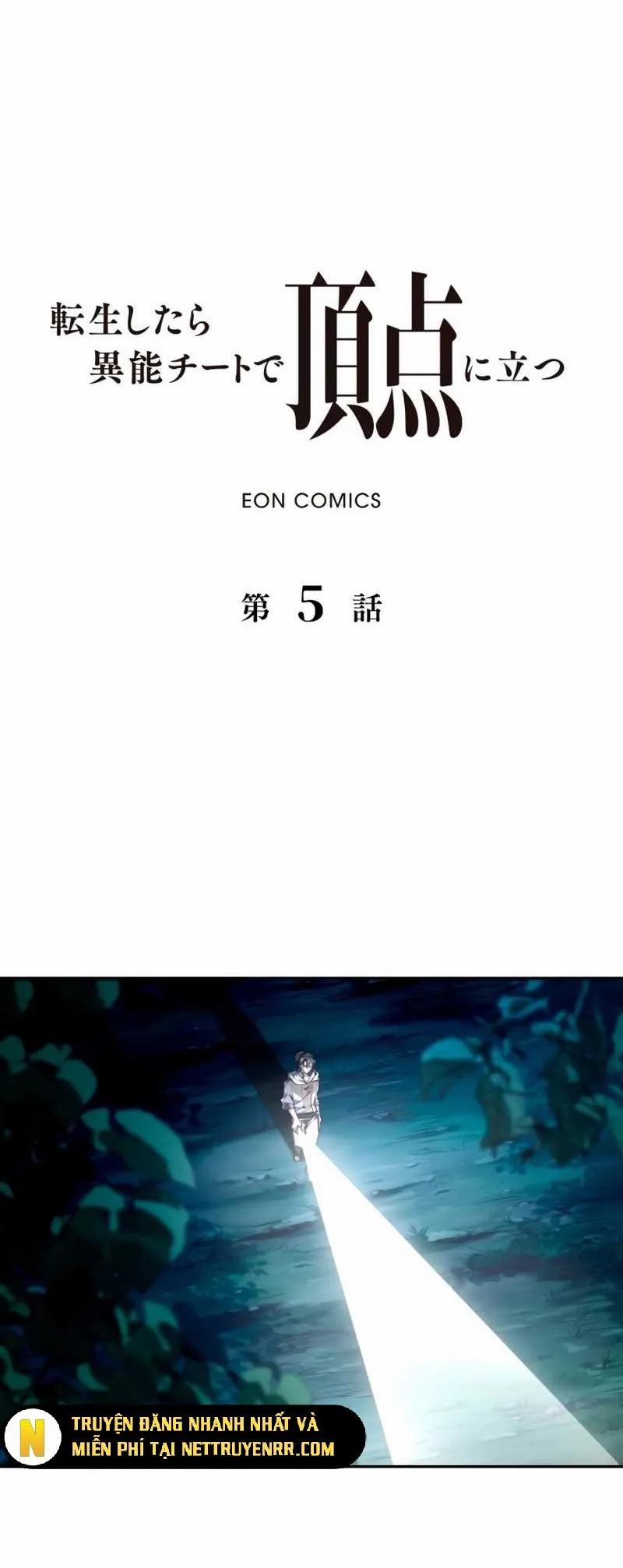 Trùng Sinh: Tôi Đứng Top Nhờ Hệ Thống Gian Lận 5 trang 1