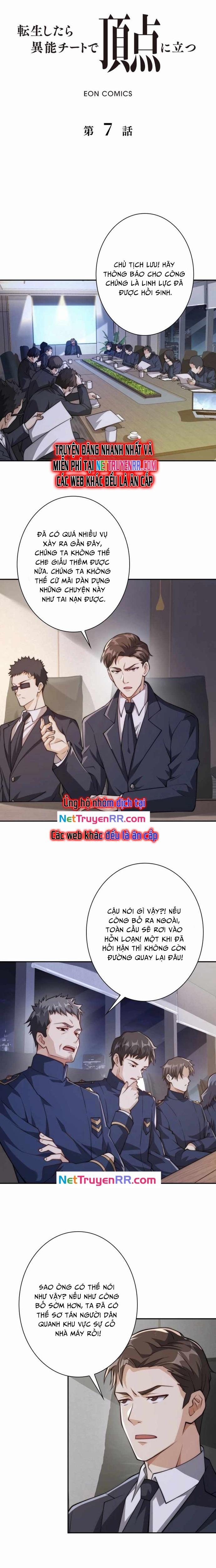 Trùng Sinh: Tôi Đứng Top Nhờ Hệ Thống Gian Lận 7 trang 1