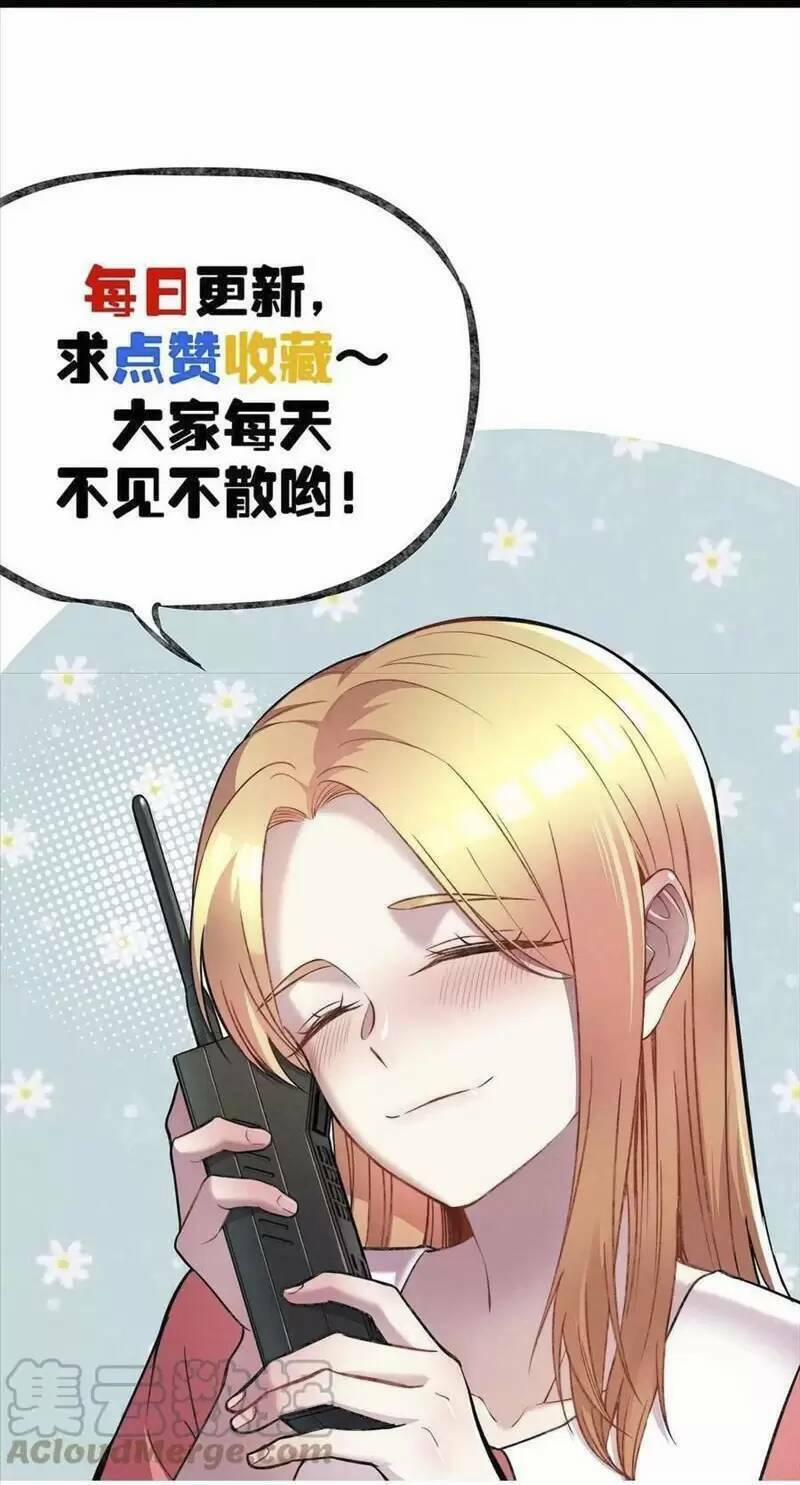 Trùng Sinh Trở Lại 1983 Làm Phú Hào 121 trang 31