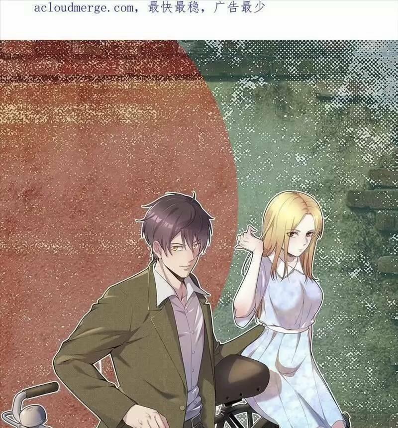 Trùng Sinh Trở Lại 1983 Làm Phú Hào 128 trang 1