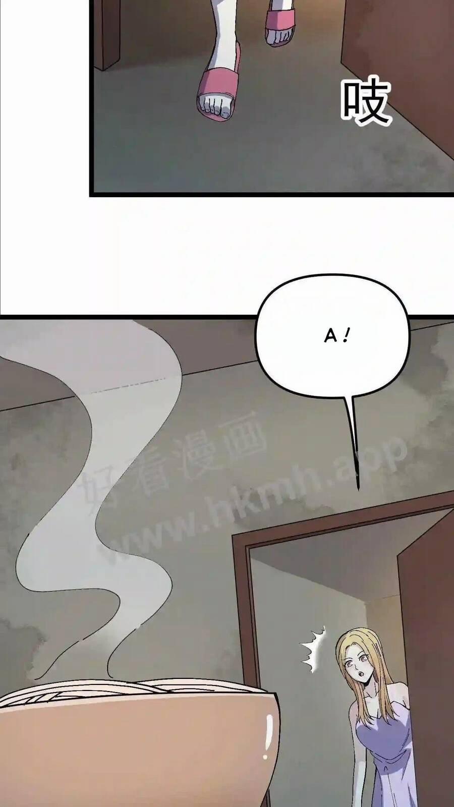 Trùng Sinh Trở Lại 1983 Làm Phú Hào 3 trang 7