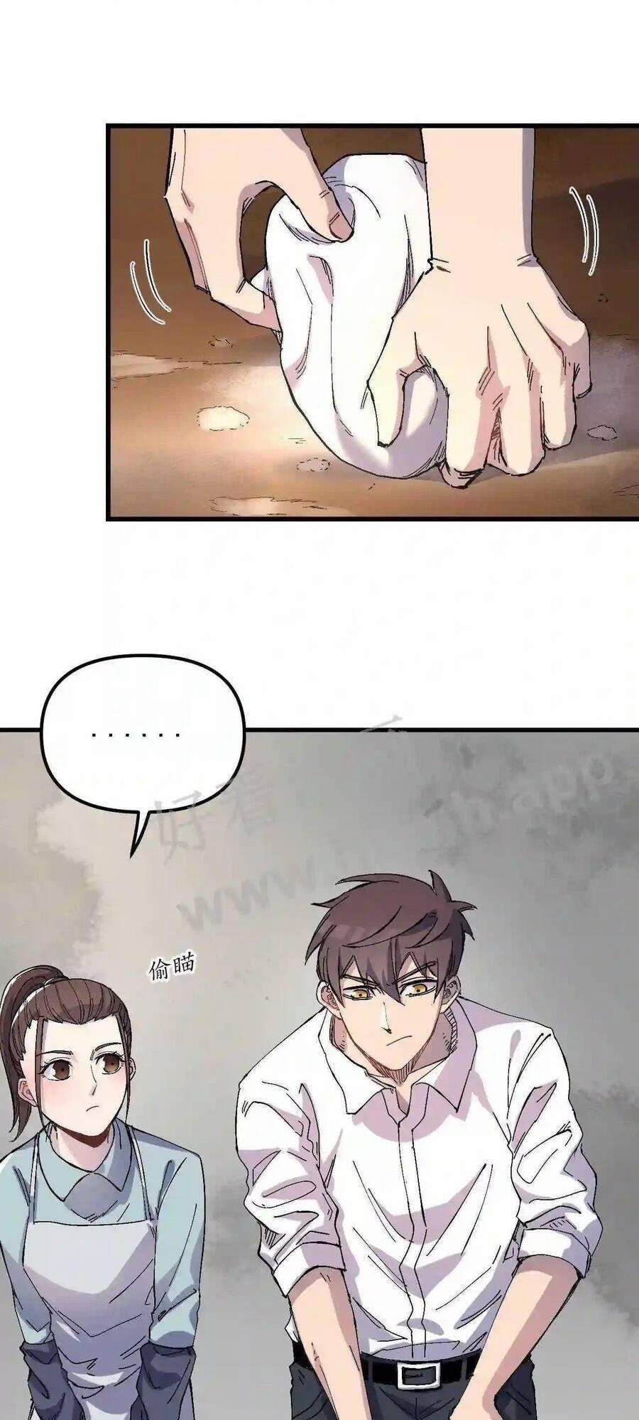 Trùng Sinh Trở Lại 1983 Làm Phú Hào 4 trang 4