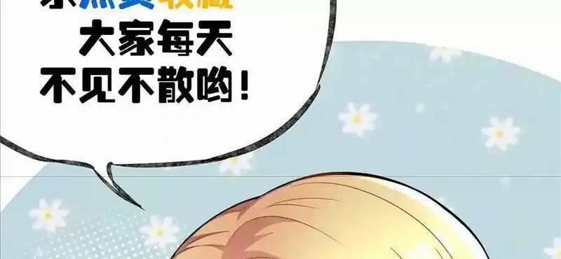 Trùng Sinh Trở Lại 1983 Làm Phú Hào 74 trang 27