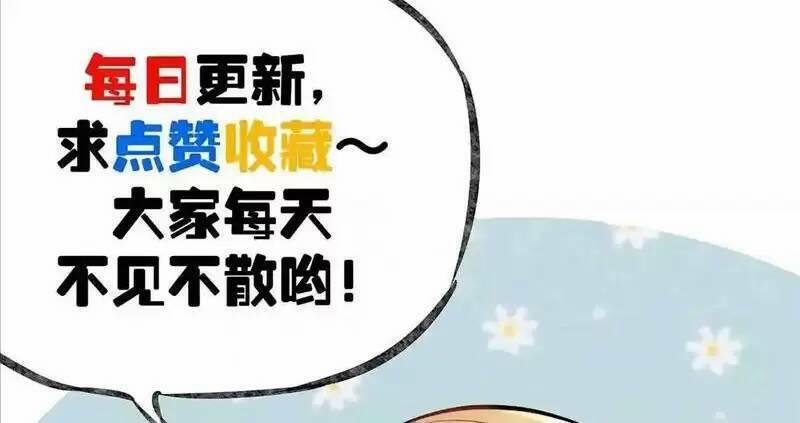 Trùng Sinh Trở Lại 1983 Làm Phú Hào 90 trang 27