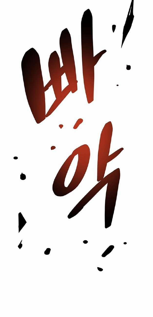 Trùng Sinh Trở Thành Ác Nhân 100 trang 34