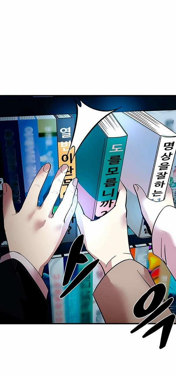 Trùng Sinh Trở Thành Ác Nhân 102 trang 79