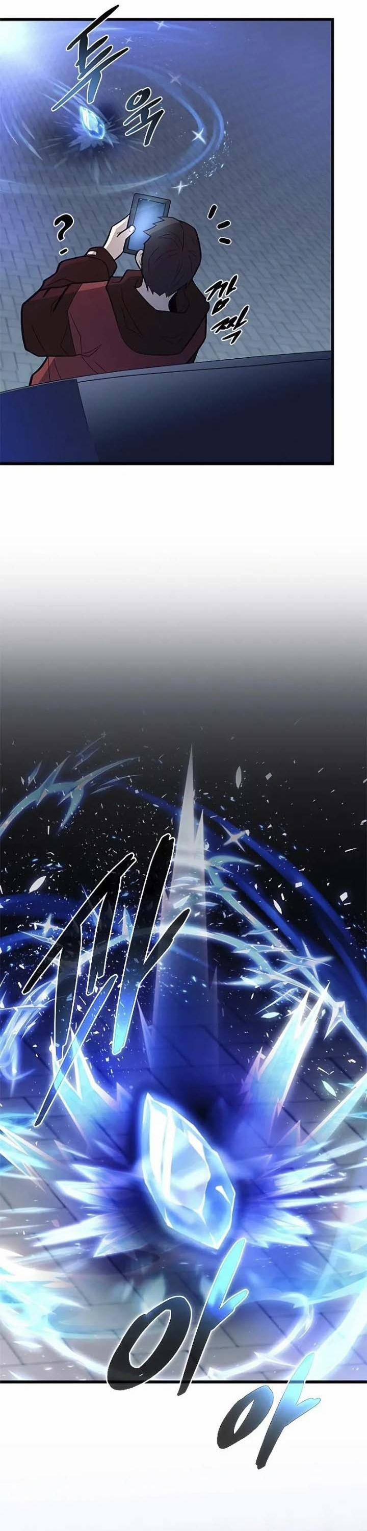 Trùng Sinh Trở Thành Ác Nhân 178 trang 21