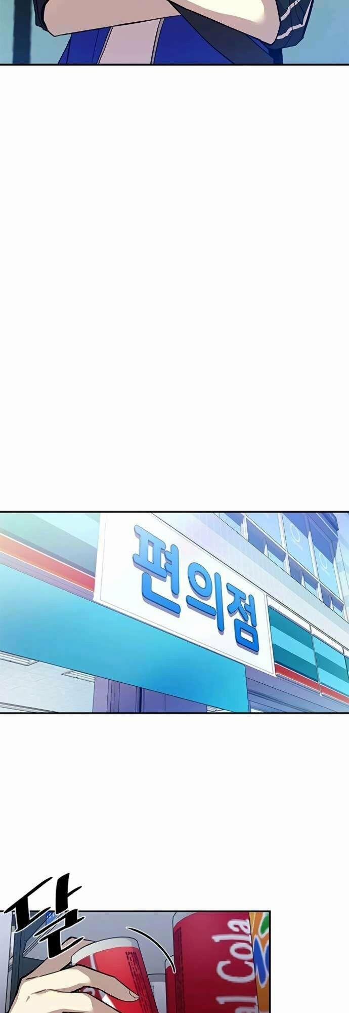 Trùng Sinh Trở Thành Ác Nhân 18 trang 41