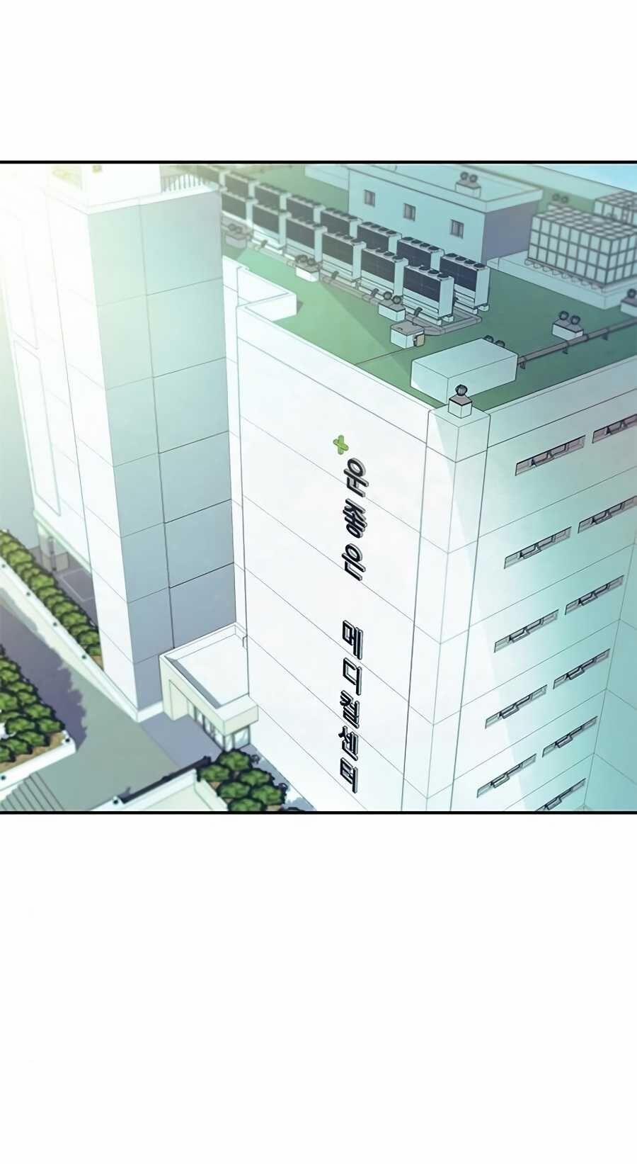 Trùng Sinh Trở Thành Ác Nhân 25 trang 1