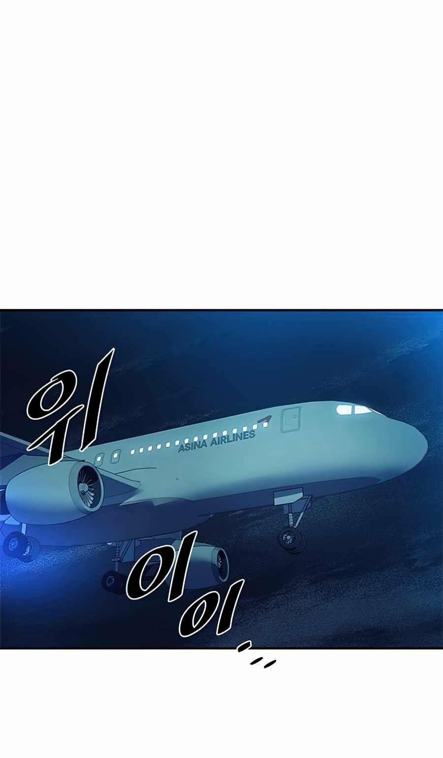 Trùng Sinh Trở Thành Ác Nhân 31 trang 1