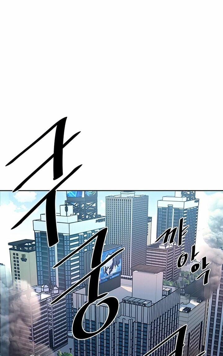 Trùng Sinh Trở Thành Ác Nhân 38 trang 63