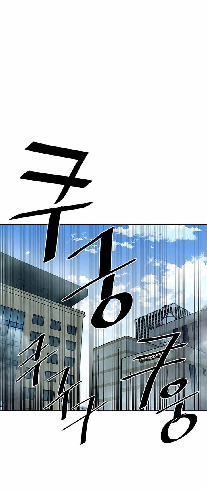 Trùng Sinh Trở Thành Ác Nhân 39 trang 27