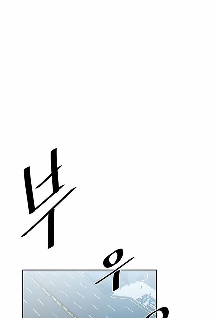 Trùng Sinh Trở Thành Ác Nhân 40 trang 26