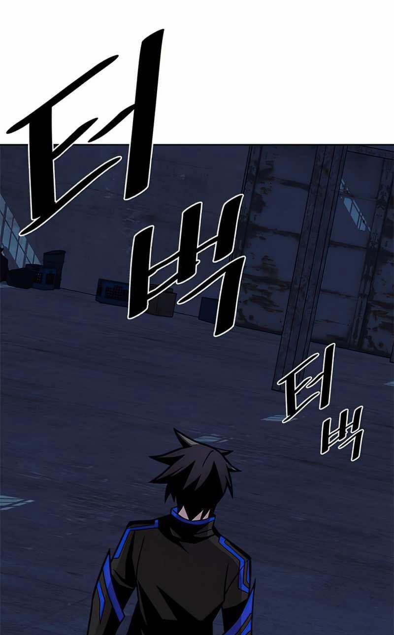 Trùng Sinh Trở Thành Ác Nhân 48 trang 23