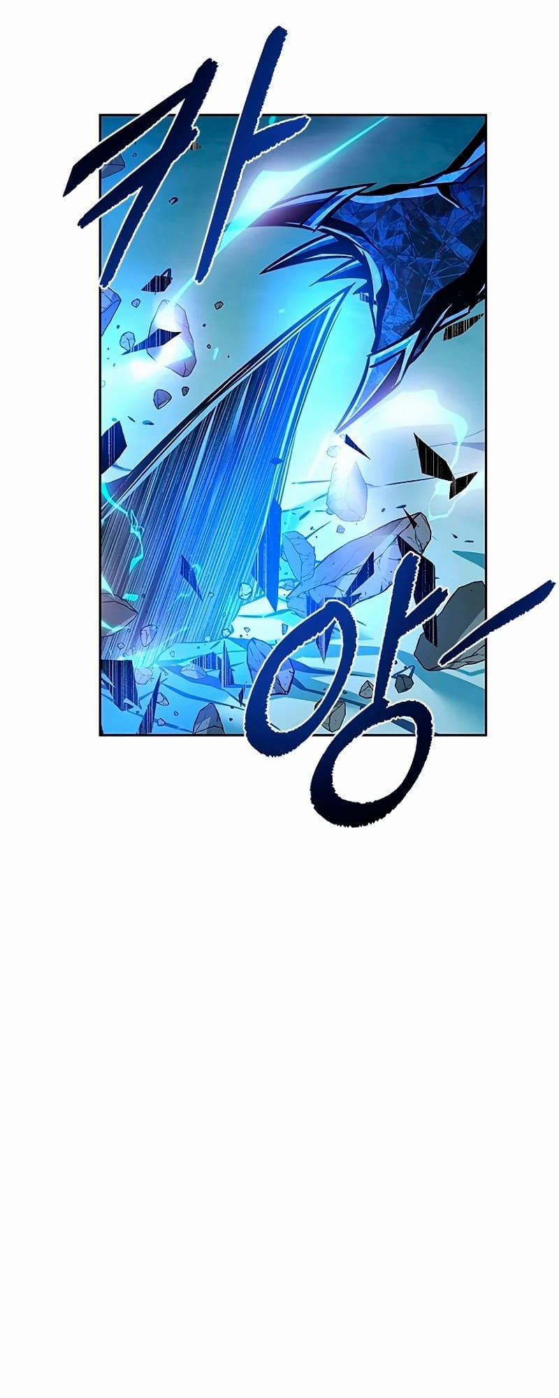 Trùng Sinh Trở Thành Ác Nhân 55 trang 17