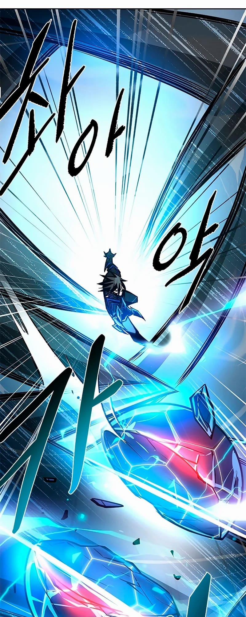 Trùng Sinh Trở Thành Ác Nhân 55 trang 18