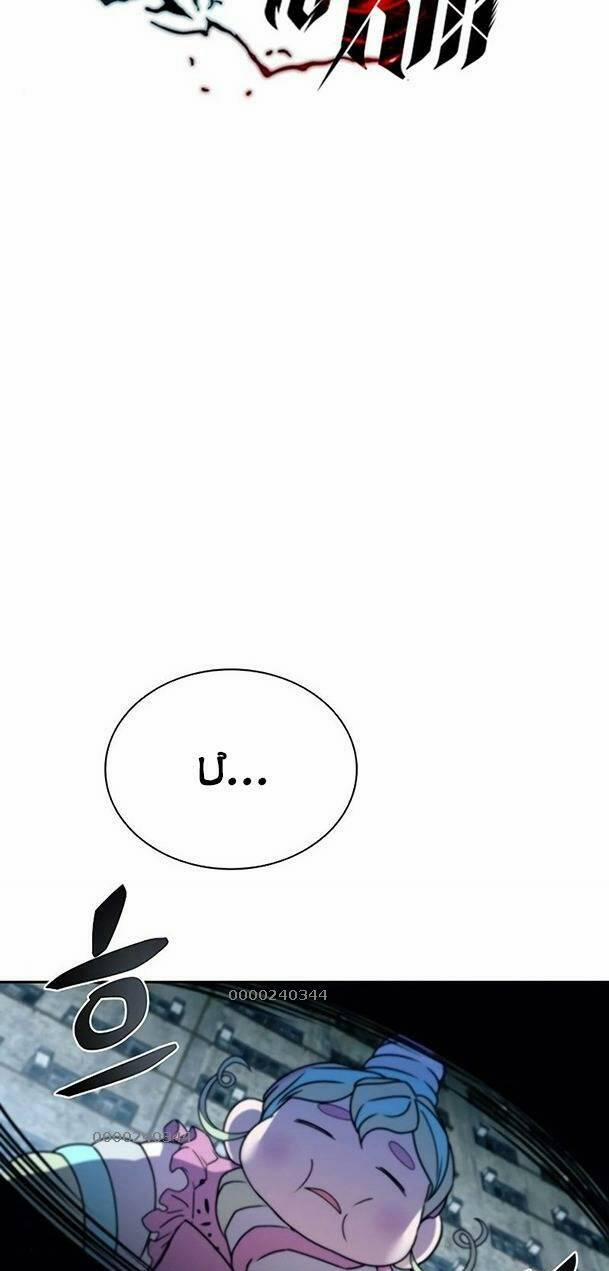 Trùng Sinh Trở Thành Ác Nhân 61 trang 14